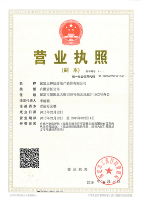 工程造價(jià)咨詢(xún) 定義、核心業(yè)務(wù)與行業(yè)價(jià)值